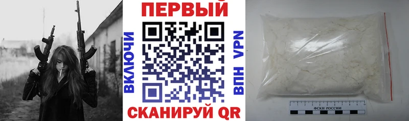 Купить закладки  Коммунар  АМФЕТАМИН Premium 