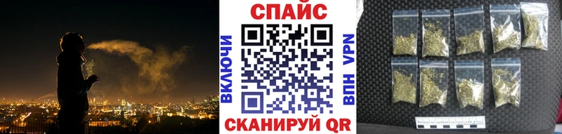 Бутират 1.4BDO  Купить закладки  Коммунар 