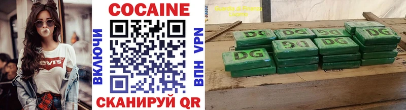 Купить где  Коммунар  КОКАИН 97% 