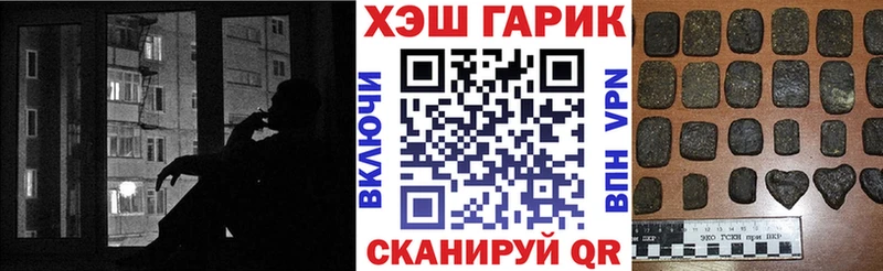 Гашиш 40% ТГК  Купить  Коммунар 