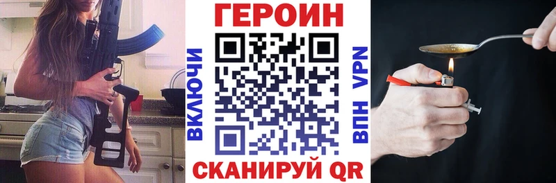 Купить где  Коммунар  Героин Heroin 