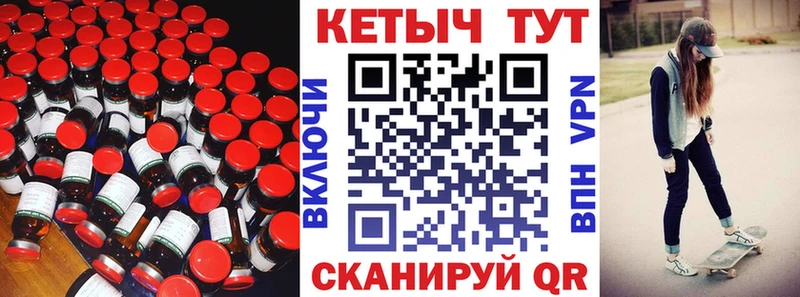 КЕТАМИН VHQ  Купить где  Коммунар 