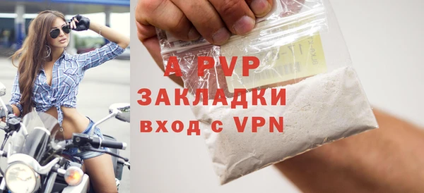 apvp Волоколамск