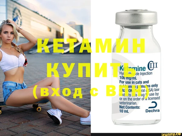 apvp Волоколамск