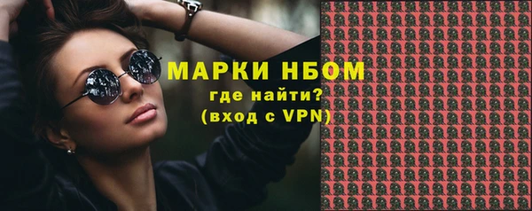 меф VHQ Володарск