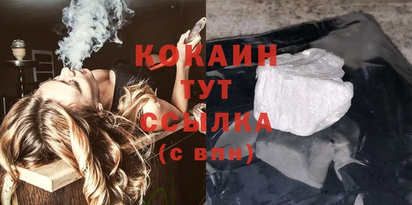 кокс Волосово