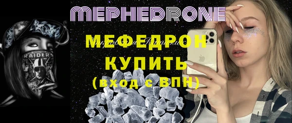 меф VHQ Володарск