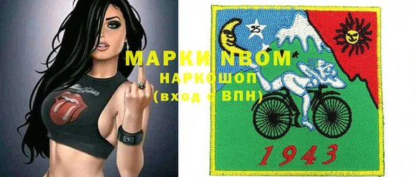 apvp Волоколамск