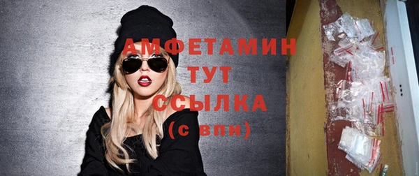 apvp Волоколамск