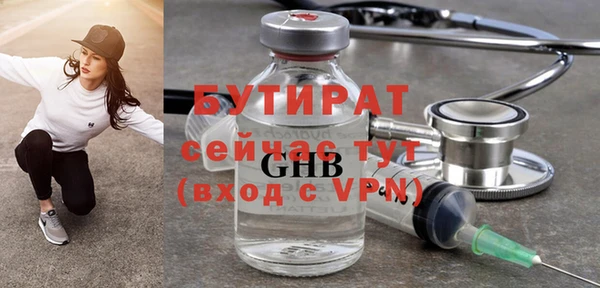 apvp Волоколамск