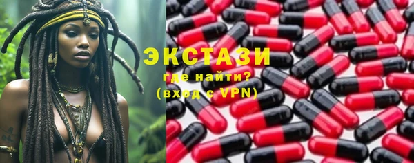 меф VHQ Володарск