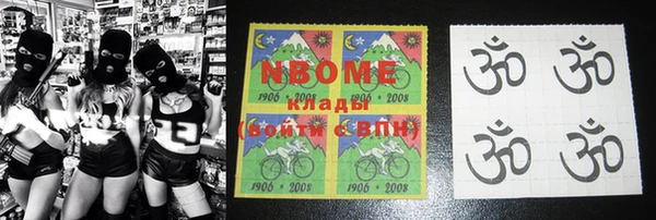 кокс Волосово