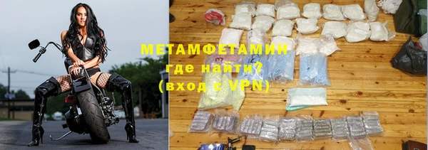 кокс Волосово