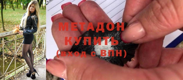 apvp Волоколамск