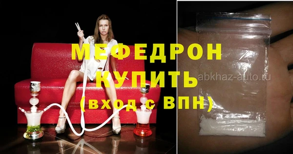apvp Волоколамск