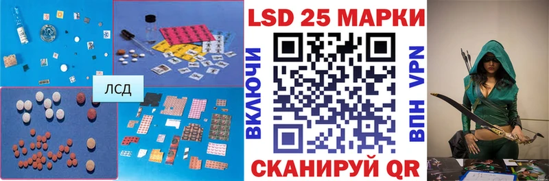 Купить где  Коммунар  LSD-25 экстази ecstasy 