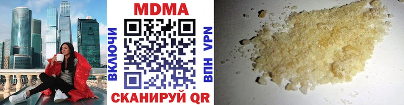 MDMA молли  Купить закладки  Коммунар 