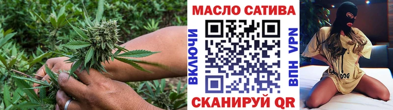 Купить закладки  Коммунар  Дистиллят ТГК гашишное масло 