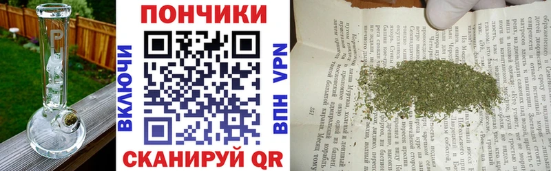 Марихуана план  Купить закладки  Коммунар 